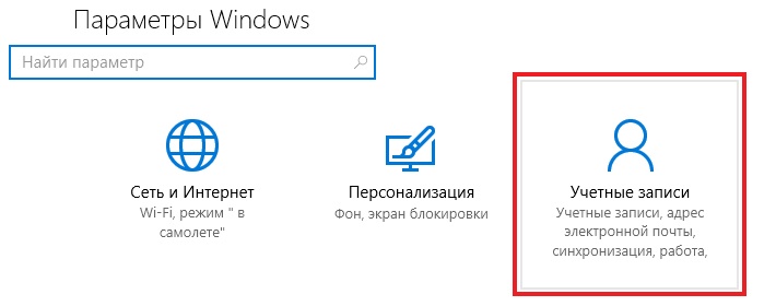      Windows 10