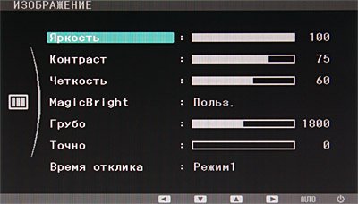 стандартные настройки монитора