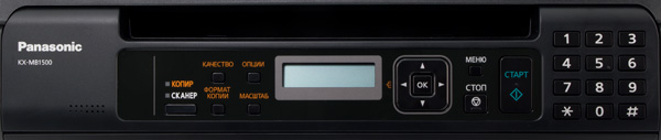 Panasonic KX-MB1500 :  