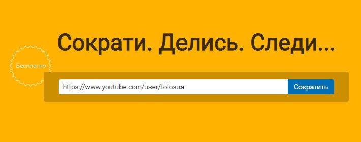 upload