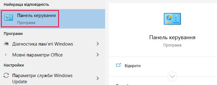 Как отключить тачпад на ноутбуке