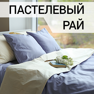 Как выбрать постельное белье: из какой ткани лучше? Почему бязь никогда ...