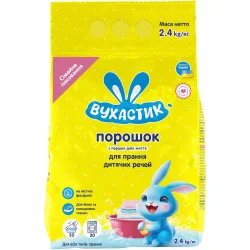        2400  (4820268100610)