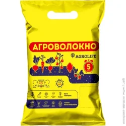 Agrolife Агроволокно 50 UV черное 1,6x10 м