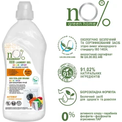        No% Green Home Color EXPERT 1000  8  (4823080004289)